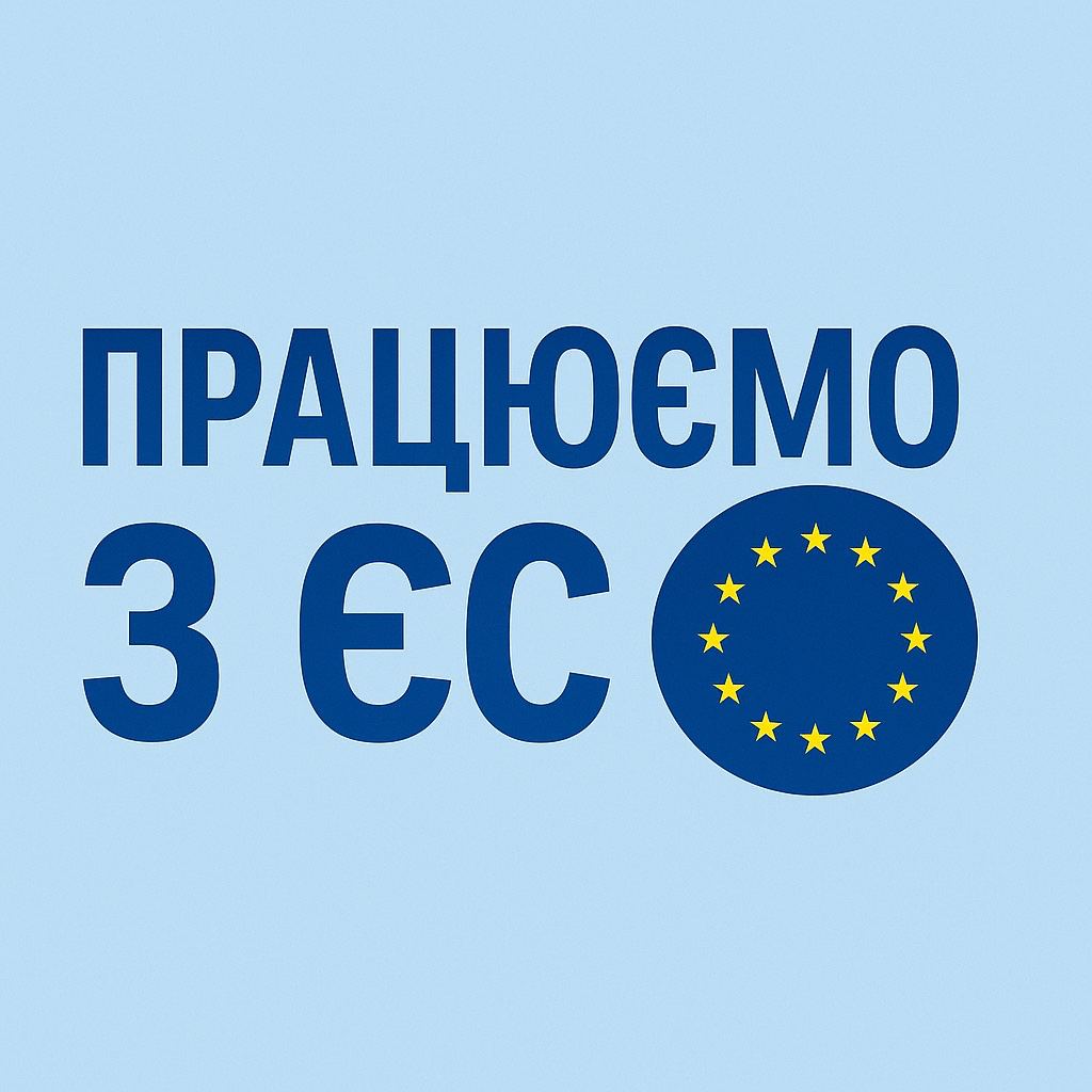 Чіп-карта водія